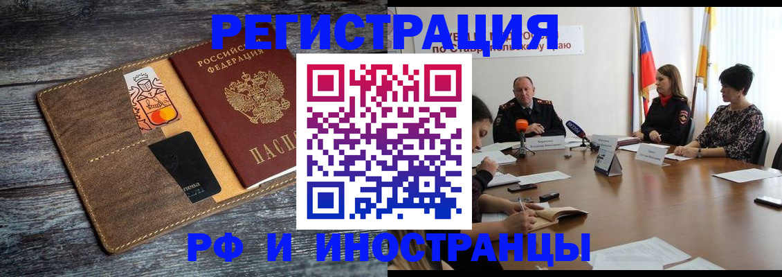 где прописаться в Владимире