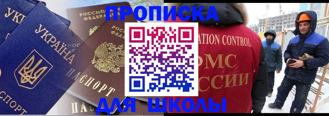 временная регистрация поиск в Владимире