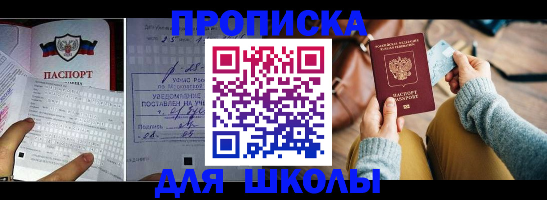 регистрация в Владимире