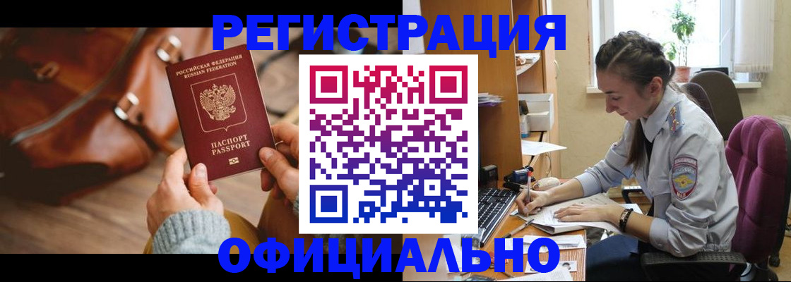 регистрация для школы в Владимире