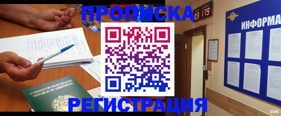 временная регистрация адрес в Владимире