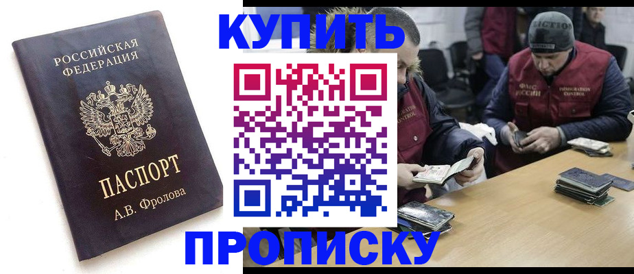 регистрация для дет. сада в Владимире