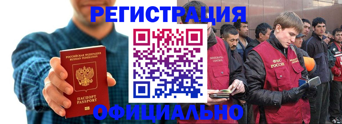 временная регистрация в квартире в Владимире